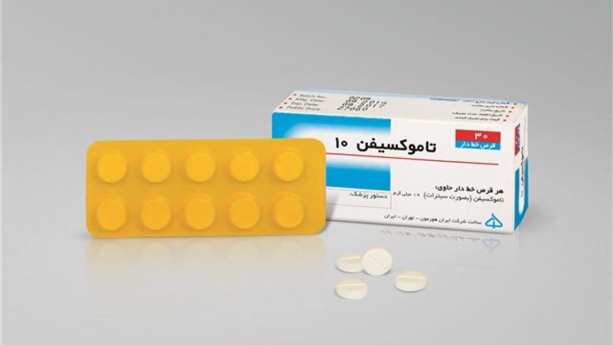 موارد مصرف داروی تاموکسیفن