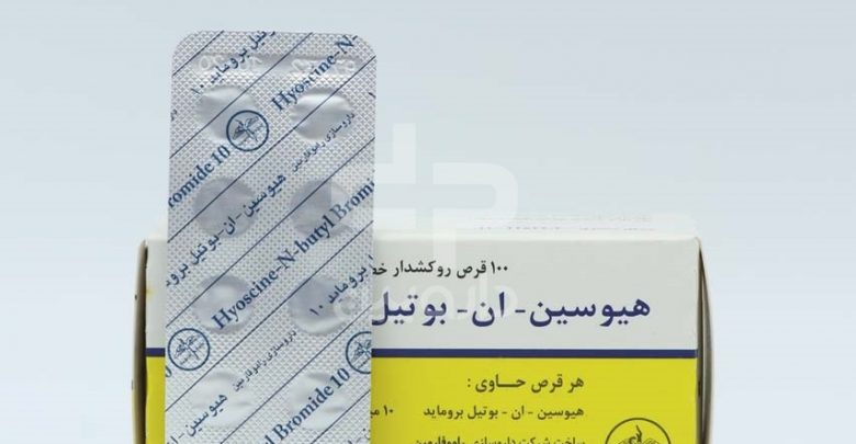 موارد مصرف داروی هیوسین