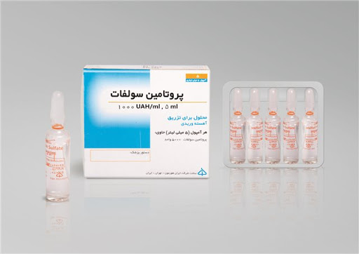 موارد مصرف داروی پروتامین